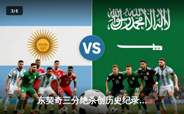 东契奇三分绝杀创历史纪录，独行侠加时险胜掘金迎六连胜 - 3